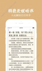 威尼斯APP官网下载